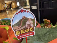 -南京维景国际大酒店咖啡厅