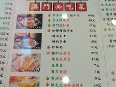 -澳门陈光记烧味饭店(万象城店)