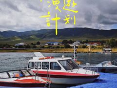 -青海湖二郎剑景区