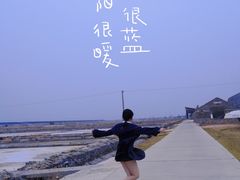 -莺歌海盐场