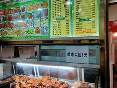 -继承独一味生烤羊排(金牛小区店)