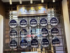 -小船渔村•大连菜•大连焖鱼(黄河路店)