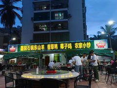 门面-墨脱石锅椰子鸡•香草鸭•东山羊(大东海店)