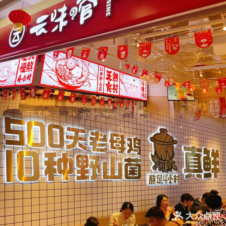 打工人の超高性价比米线，人均💰20+管饱‼️