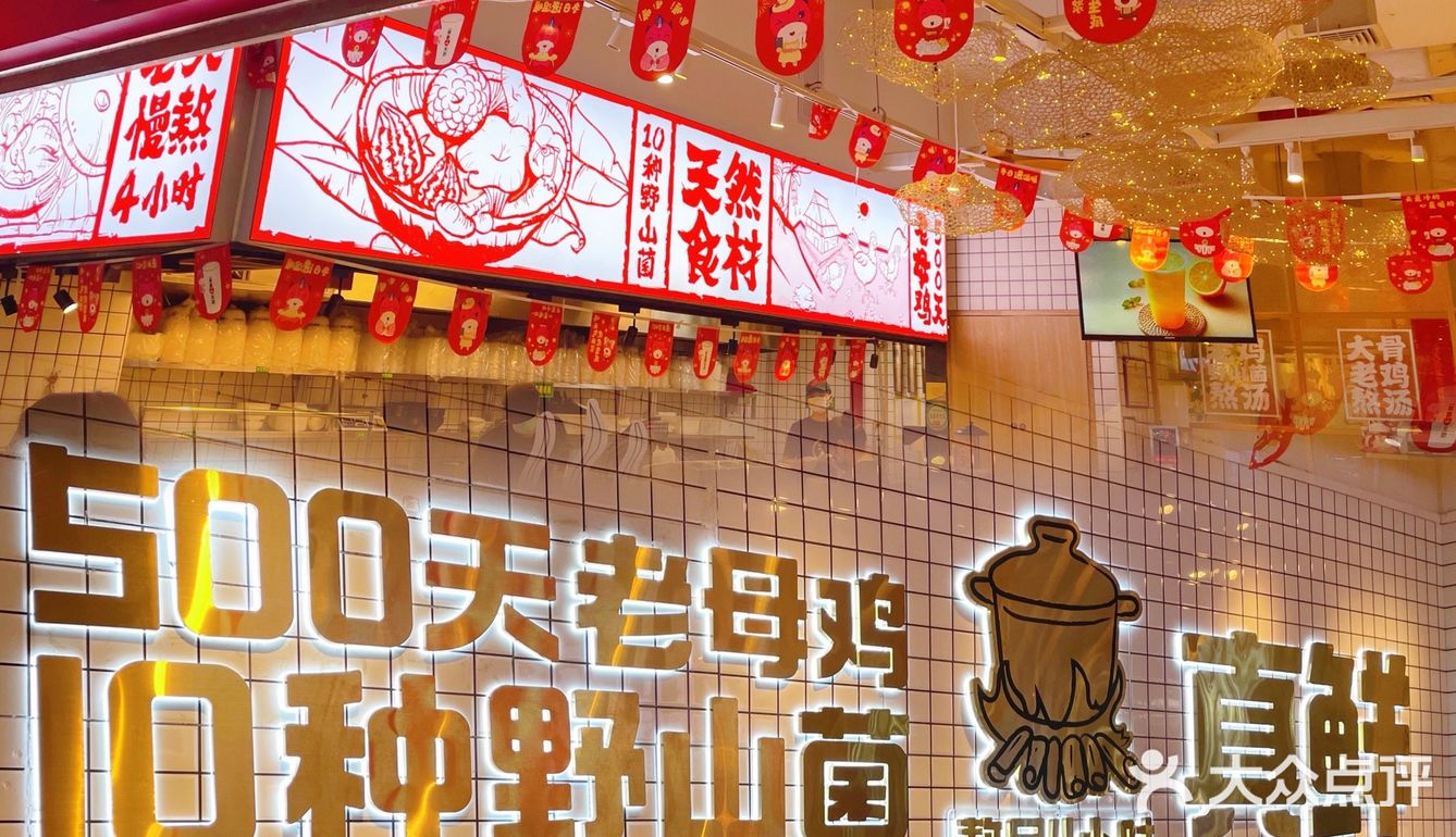 打工人の超高性价比米线，人均💰20+管饱‼️