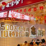 打工人の超高性价比米线，人均💰20+管饱‼️