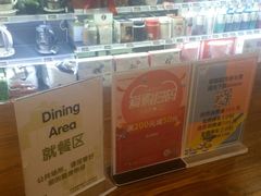 -blt精品超市(高德置地冬广场店)