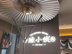 -蛙小侠(珠海华发商都店)