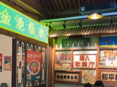 -湛林.粤西大排挡(前门店)