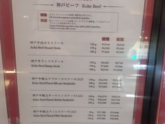 -神户牛排餐厅MOURIYA(总店)