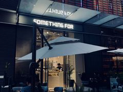 -Something For(中洲湾店)