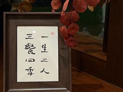 -肥朵食堂(带梦胡同店)