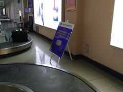 -哈尔滨太平国际机场