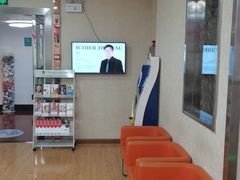 -爱齿尔口腔美学种植中心(永清院)