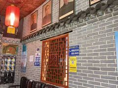 -即墨老公社·海肠捞饭大王(古城店)