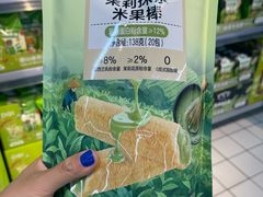 -沃尔玛(摩尔广场店)