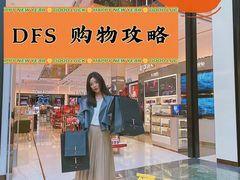 -DFS迪斐世(澳门美高梅店美妆世界)
