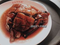 -黄连大头华烧鹅店(大良店)