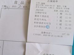 -点红点绿茗点居(客村店)