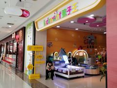 -万达广场(松江店)