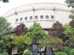 -陕西省美术博物馆