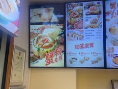-小杨生煎(龙阳广场店)