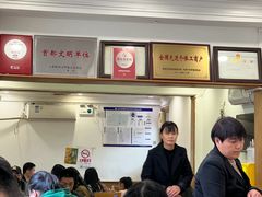 -悦宾饭馆(翠花胡同店)