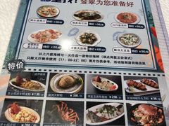 菜单-金翠皇宫粤菜·点心·海鲜(科技园店)