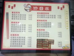 -同济大学-北苑食堂