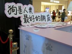 -凯德广场(金牛店)
