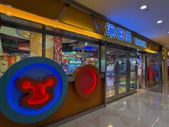 -汤姆熊欢乐世界(光启城店)