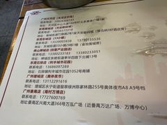 -后街佬·炭火鲜鱼杂(南城店)