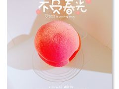-侘寂甜品(自取店)