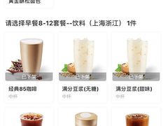 -85度C(上海松江九亭店)