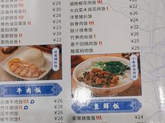 -日月永和中国餐饮名店(凤凰店)