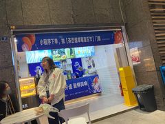 -茶百道(广都店)