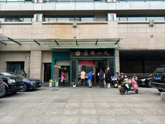 -鼎顺小吃(吴山名楼店)