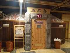 -玲珑汤泉生活会馆(花桥店)