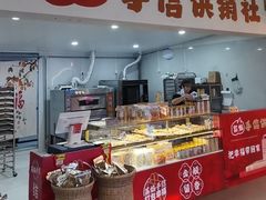 -一品烧农庄·佛山本地特色菜