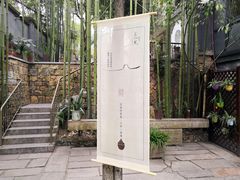 -宣和苑(华侨新村店)