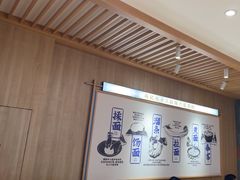 -马记永·兰州牛肉面(3019君尚店)