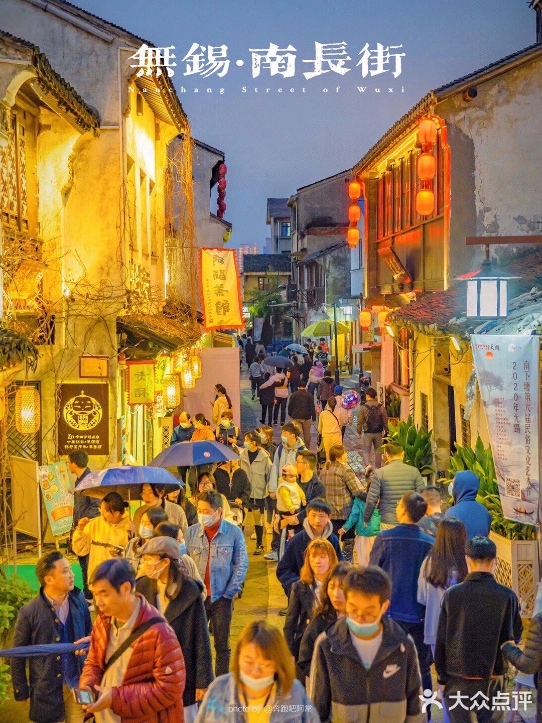无锡夜景超棒的免费景点🆓南长街❗