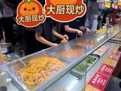 -丁家坡洋芋·观音桥好吃街A区(全国总店)