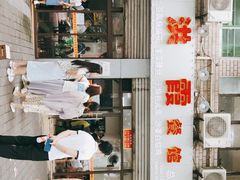 -洪霞餐馆