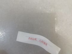 -金鼎轩(方庄天坛店)