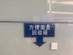-成都东站