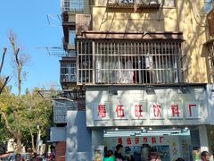 -南湖胖子砂锅(南湖店)