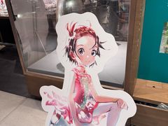 -茑屋书店(天目里店)