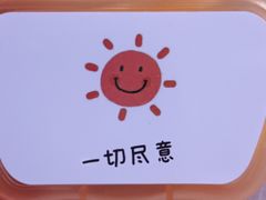 -潘多拉眼镜·蔡司依视路明月(潘家园店)