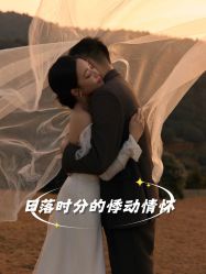 -第一夫人婚纱摄影(南京店)